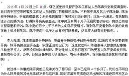 新闻爆料热线电话大同,倾听民声，守护城市和谐