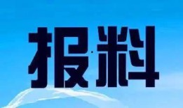 新闻爆料热线电话大同,倾听民声，守护城市和谐