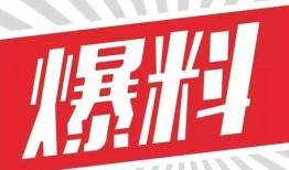 新闻九点半爆料热线,揭秘爆料热线背后的故事