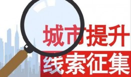 新闻爆料热线电话大同,倾听民声，守护城市和谐