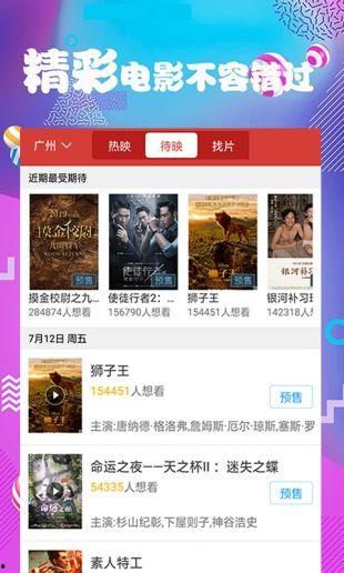 娱乐圈吃瓜文献迅雷下载