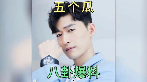 娱乐圈吃瓜爆八卦,揭秘明星幕后秘闻与情感纠葛