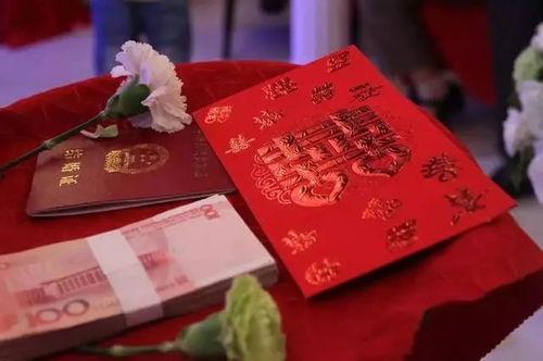 娱乐吃瓜酱彩礼