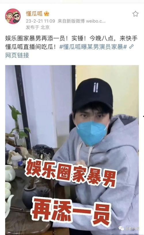 吃瓜乐不停狗仔说娱乐,吃瓜乐不停，娱乐圈幕后大揭秘