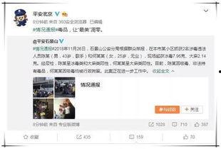 娱乐圈吃瓜公众号起名