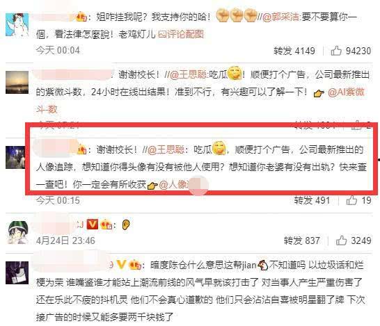 娱乐吃瓜王测试,吃瓜王带你领略明星幕后故事